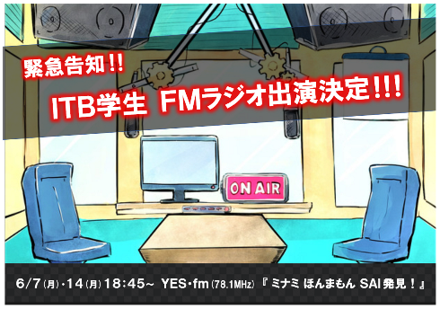 FM