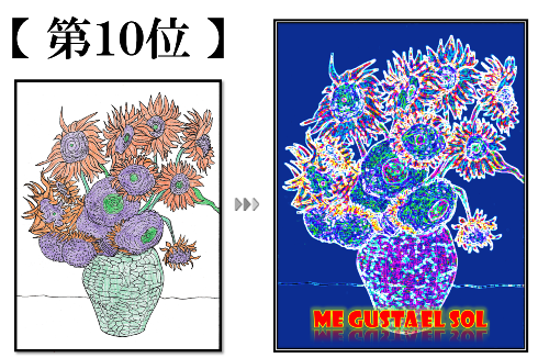 10 - コピー.png