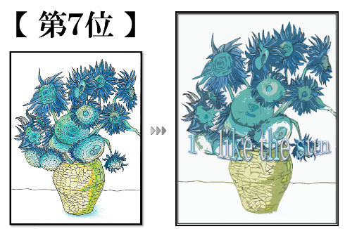 7 - コピー.png