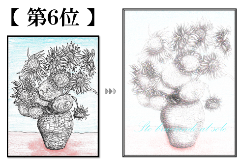 6 - コピー.png
