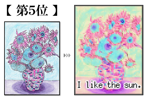 5 - コピー.png