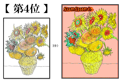 4 - コピー.png