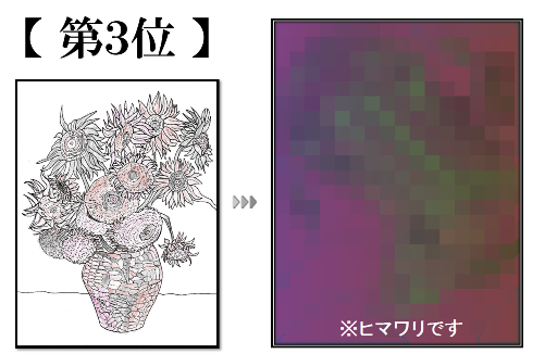 3 - コピー.png