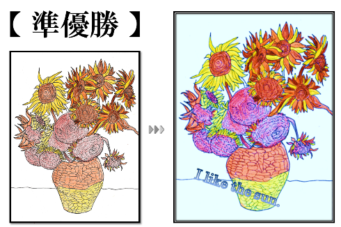 2 - コピー.png