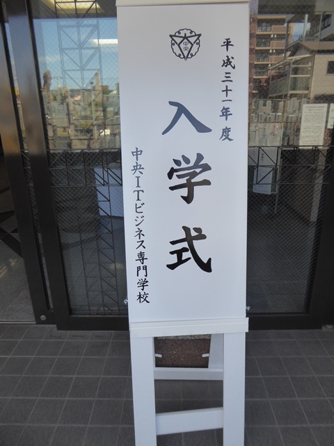 P1330482.JPG