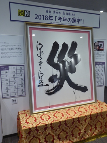 P1340681.JPG
