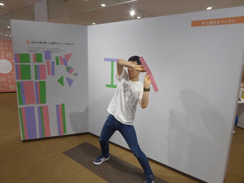P1340698.JPG