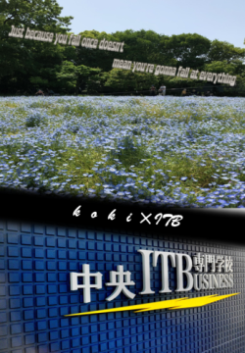 稲田.png