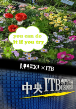 岡田.png