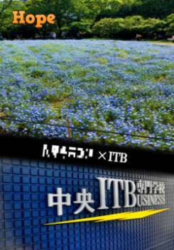 丸山.png