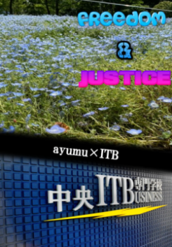 戸田.png