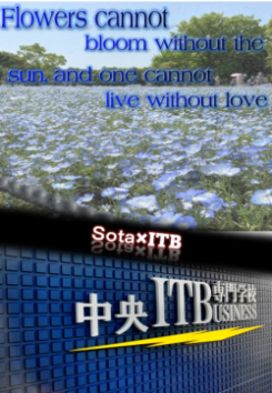 後藤.png