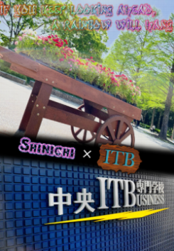 松葉.png