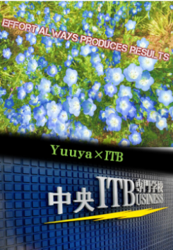 薬丸.png