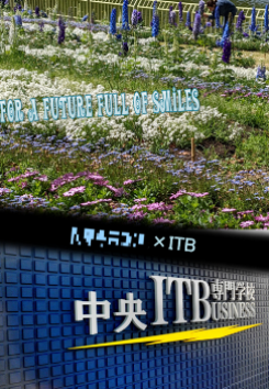 稲岡.png