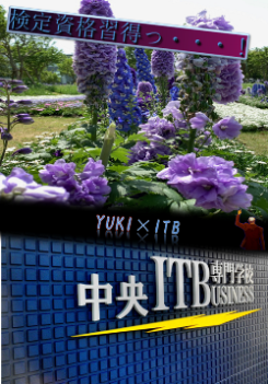 奥田.png