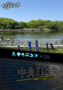 岩田.png