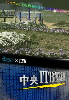 戸郄.png
