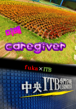 笹木.png