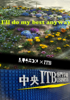 秋田.png