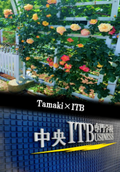 中村.png