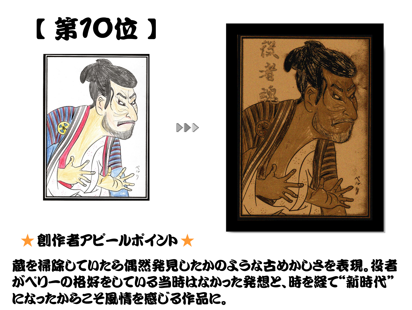 10.png