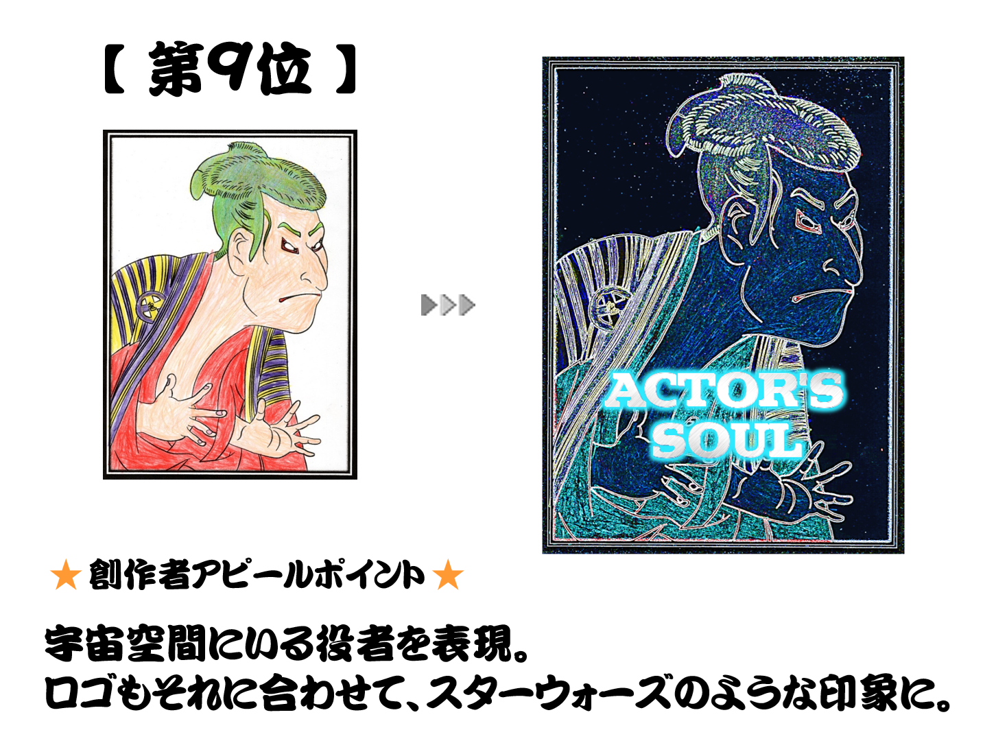 9.png