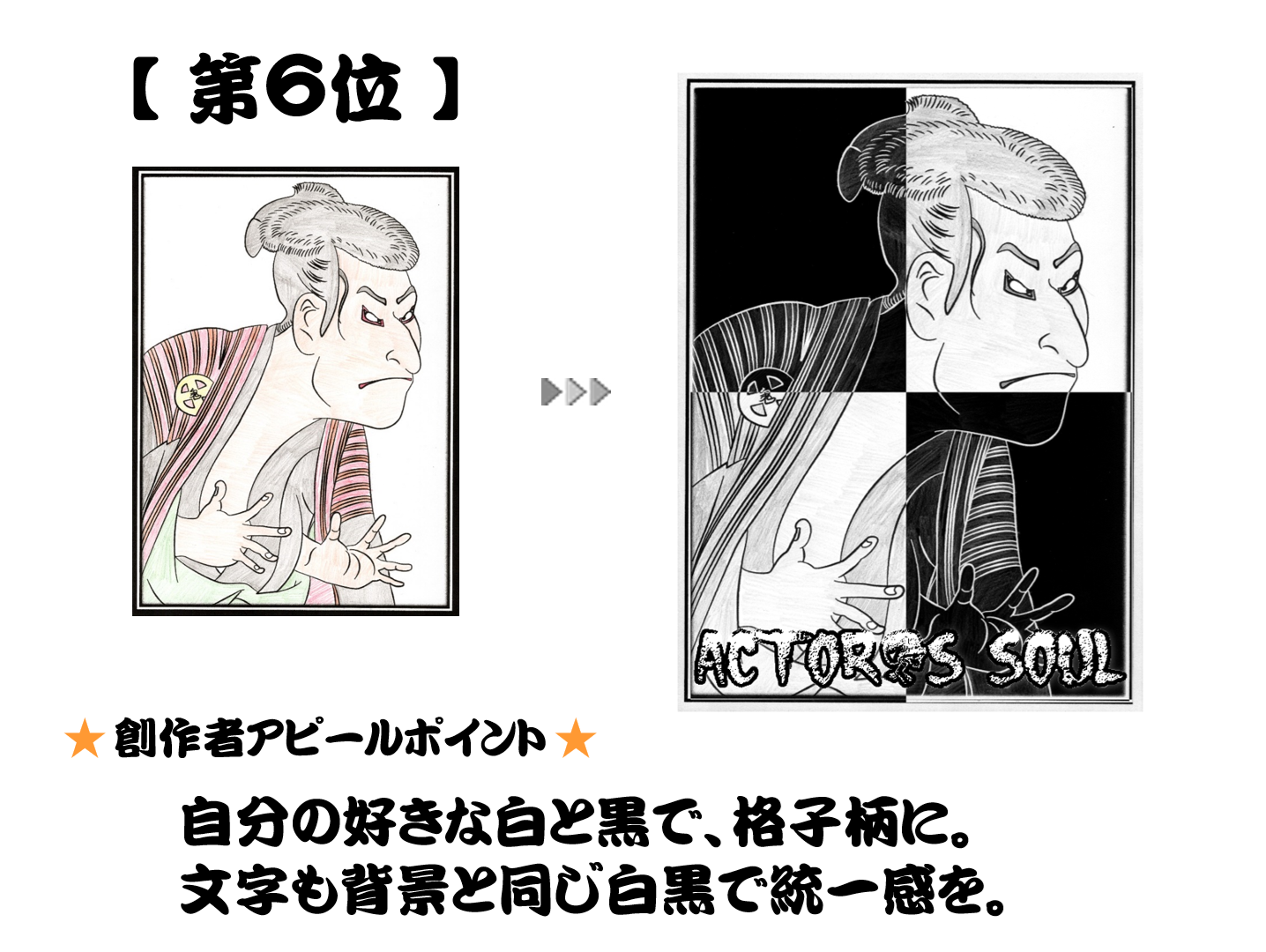 6.png