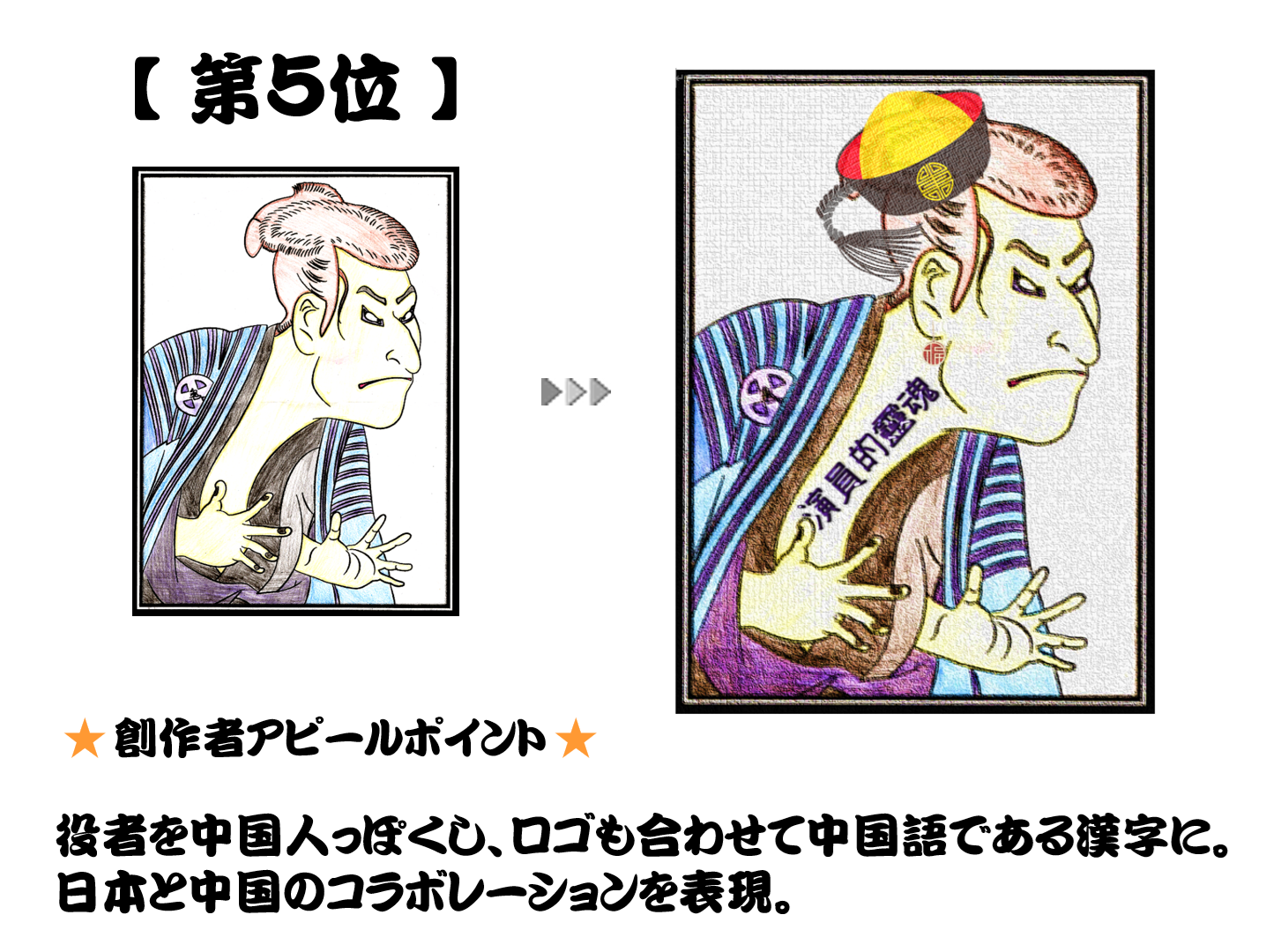 5.png