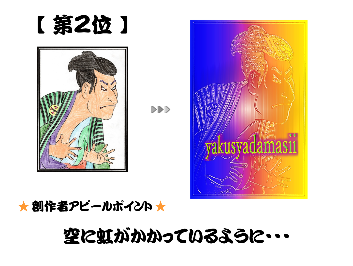 2.png