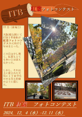 篠原.png