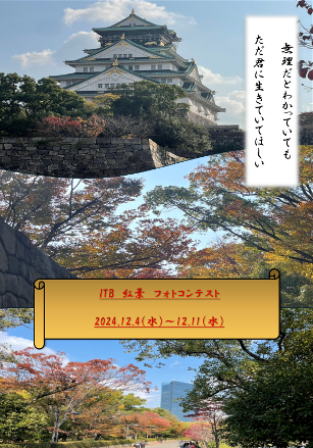 水谷.png