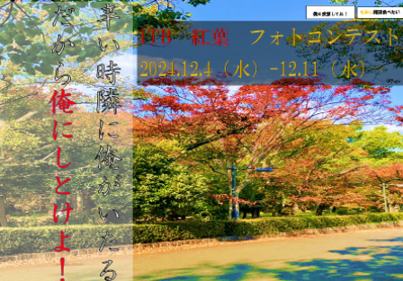 渡邉.png
